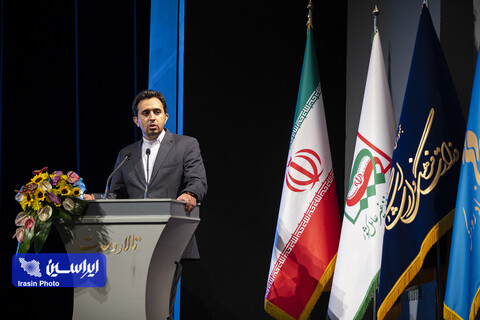 همایش پدافند غیرعامل و رسانه پایدار