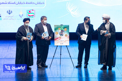 همایش پدافند غیر عامل و رسانه پایدار