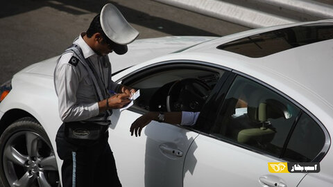 تداوم برخورد جدی با تخلف «شیشه دودی» در اصفهان/ از مصوبه دیوان عدالت اداری سوءبرداشت نشود