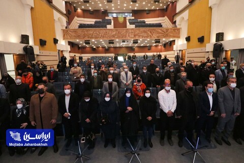 بزرگداشت مرحوم یاوری