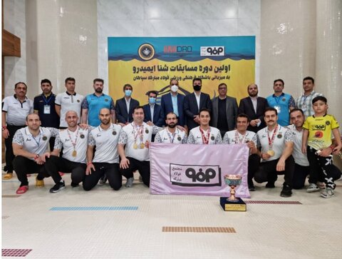 قهرمانی تیم شنا و نایب‌قهرمانی تیم دو و میدانی فولاد مبارکه در مسابقات ایمیدرو