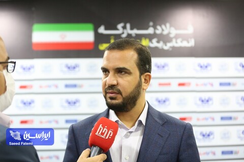 واپسین روز از هجدهمین دوره نمایشگاه بین‌المللی متالورژی(ایران‌متافو)