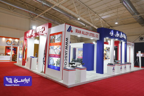 واپسین روز از هجدهمین دوره نمایشگاه بین‌المللی متالورژی(ایران‌متافو)