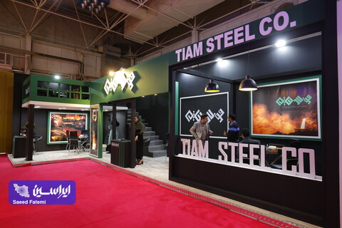 واپسین روز از هجدهمین دوره نمایشگاه بین‌المللی متالورژی(ایران‌متافو)