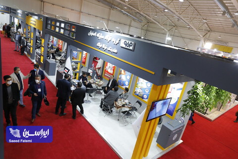 واپسین روز از هجدهمین دوره نمایشگاه بین‌المللی متالورژی(ایران‌متافو)