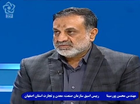 فولاد مبارکه علاوه بر صرفه‌جویی در مصرف آب، به ارتقای بهداشت محیط منطقه کمک کرد/ این صنعت مصرف آب خود را به نصف ۳ دهه گذشته کاهش داده است