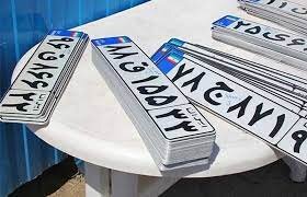 تعویض پلاک اینترنتی ظرف ۱۵ دقیقه در اصفهان