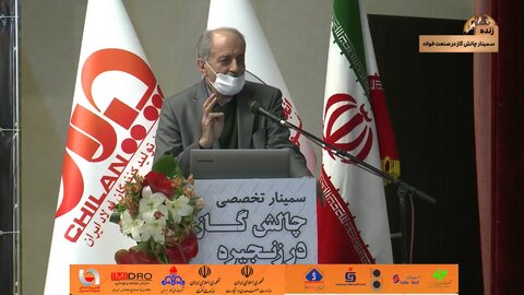 مصرف صنعت فولاد کمتر از ۵درصد مصرف گاز کشور است/ آماده سرمایه‌گذاری در میادین گازی هستیم