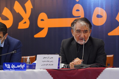 رفع مسائل صنایع فولادی در گرو ساختار متمرکز مدیریتی است