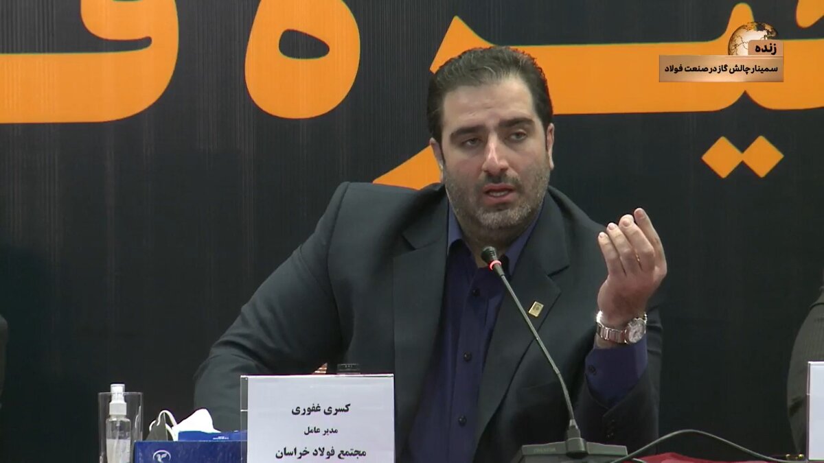 زیان ۵۵۰ میلیون دلاری صنعت فولاد از ۵۵ روز قطعی گاز