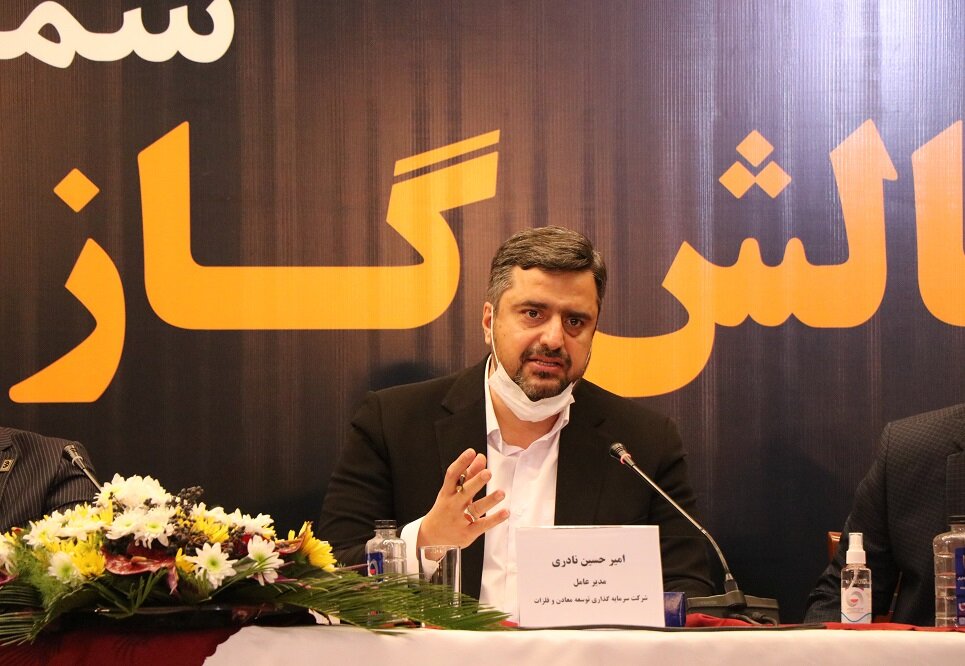 آمادگی بخش معدن و صنایع معدنی برای سرمایه‌گذاری در حوزه انرژی