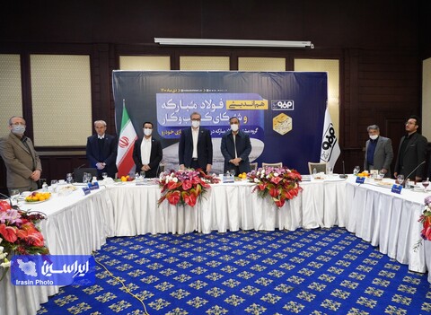 دومین روز نشست هم‌اندیشی فولاد مبارکه و شرکای کسب و کار