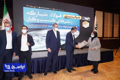 نشست هم‌اندیشی مدیران فولاد مبارکه با شرکای کسب و کار-2