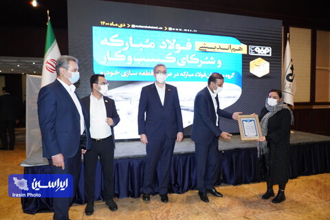 دومین روز نشست هم‌اندیشی با شرکای کسب و کار