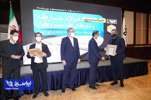 دومین روز نشست هم‌اندیشی با شرکای کسب و کار