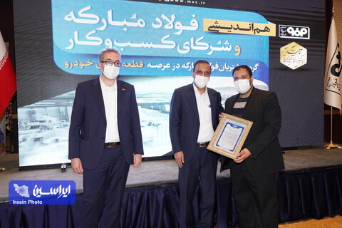 دومین روز نشست هم‌اندیشی با شرکای کسب و کار