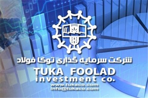 فولاد مبارکه افتخاری فراملی است