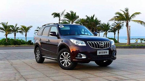 قرعه‌کشی طرح فروش فوق‌العاده هایما