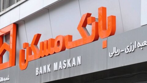 بالاترین سود سپرده‌ها ۱۸ درصد است