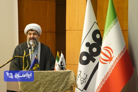 آیین تکریم مادران و همسران شهدای شرکت فولاد مبارکه