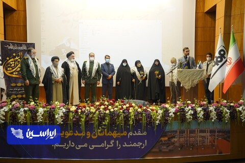 آیین تکریم مادران و همسران شهدای شرکت فولاد مبارکه