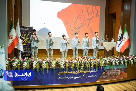 آیین تکریم مادران و همسران شهدای شرکت فولاد مبارکه