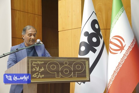 تکریم از جانبازان دفاع مقدس