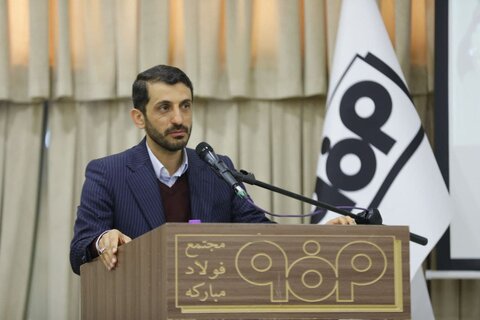 دومین روز جلسه هم‌اندیشی استراتژی و اهداف افق ۱۴۰۳-۱۴۰۱ شرکت فولاد مبارکه_ هفتم بهمن ماه