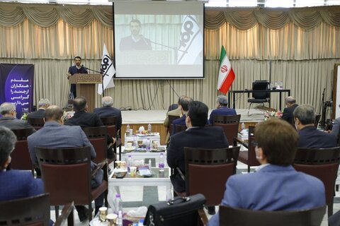 دومین روز جلسه هم‌اندیشی استراتژی و اهداف افق ۱۴۰۳-۱۴۰۱ شرکت فولاد مبارکه_ هفتم بهمن ماه