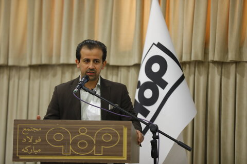 دومین روز جلسه هم‌اندیشی استراتژی و اهداف افق ۱۴۰۳-۱۴۰۱ شرکت فولاد مبارکه_ هفتم بهمن ماه