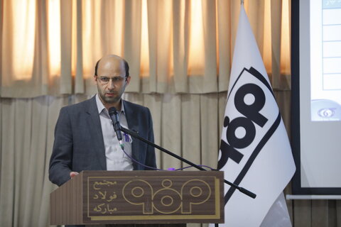 دومین روز جلسه هم‌اندیشی استراتژی و اهداف افق ۱۴۰۳-۱۴۰۱ شرکت فولاد مبارکه_ هفتم بهمن ماه