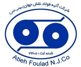 دهه فجر؛ تجلی خودباوری و بومی سازی صنعت کشور