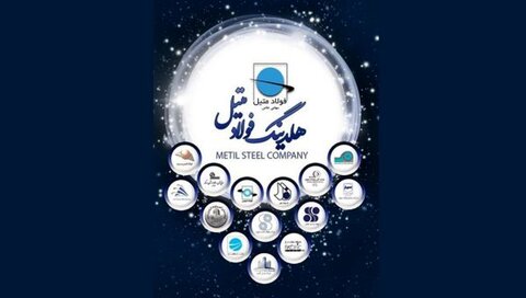 سامانه هوش تجاری Bi هلدینگ فولاد متیل