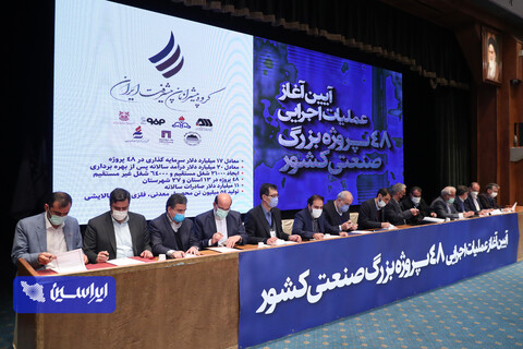 پیشران‌های پیشرفت ایران، منتظر وین نماندند