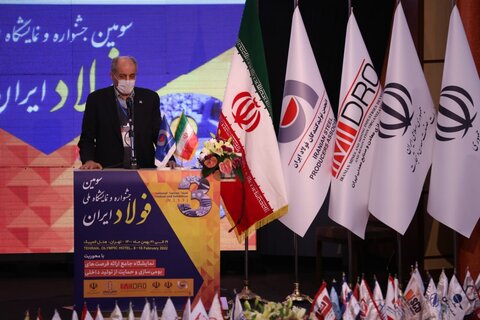 آخرین وابستگی در زنجیره فولاد با تازه‌ترین بومی سازی برطرف می‌شود/ امضای بیش از ۳۰۰ میلیون دلار تفاهم نامه بومی‌سازی