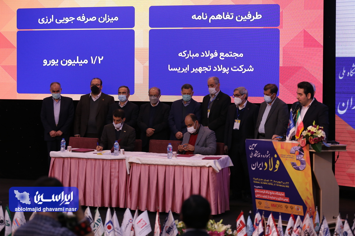 روایت تصویری سومین جشنواره و نمایشگاه ملی فولاد ایران