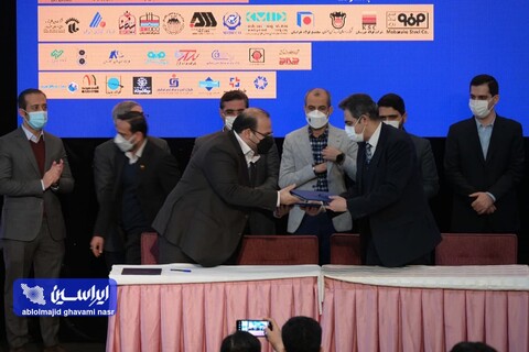 اختتامیه جشنواره فولاد