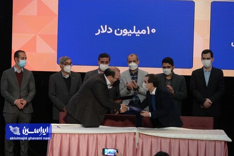 اختتامیه جشنواره فولاد