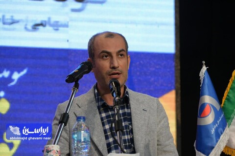 اختتامیه جشنواره فولاد