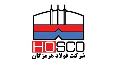 دومین کنفرانس بین المللی فولاد سازی و ریخته گری مداوم