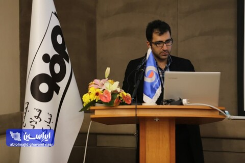 کارگاه‌های تخصصی سومین جشنواره و نمایشگاه ملی فولاد ایران