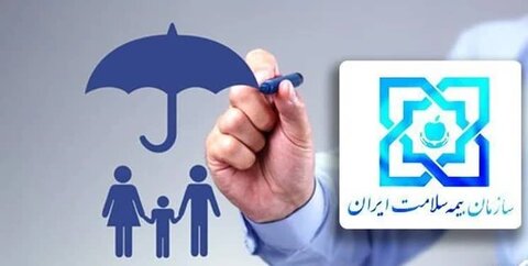 درمان رایگان ۱۴ بیماری خاص و صعب العلاج توسط بیمه سلامت