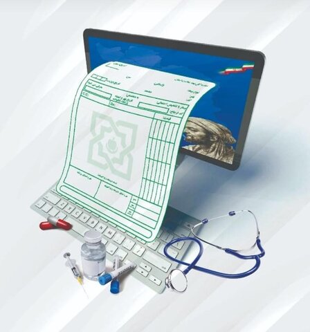 نحوه بهره‌مندی از بیمه فراگیر خانواده ایرانی