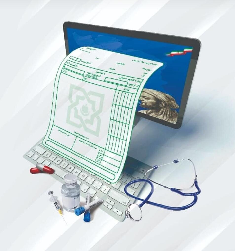 نحوه بهره‌مندی از بیمه فراگیر خانواده ایرانی