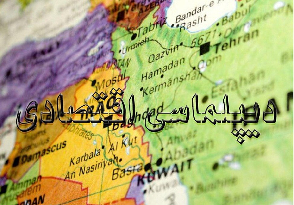 ریل‌گذاری دیپلماسی برای اقتصاد