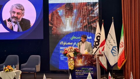 تشکیل کنسرسیوم بزرگ از شرکت‌های فولادی برای حضور در عرصه‌های جهانی ضروری است