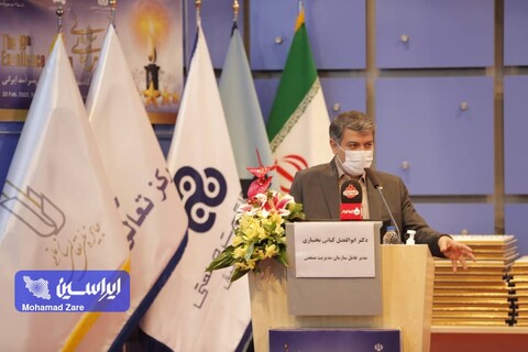 تعالی سازمانی