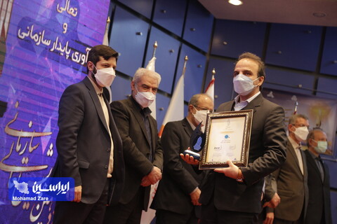 تعالی سازمانی