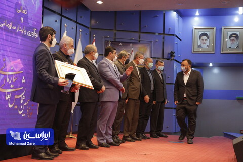 تعالی سازمانی