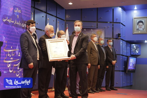 تعالی سازمانی